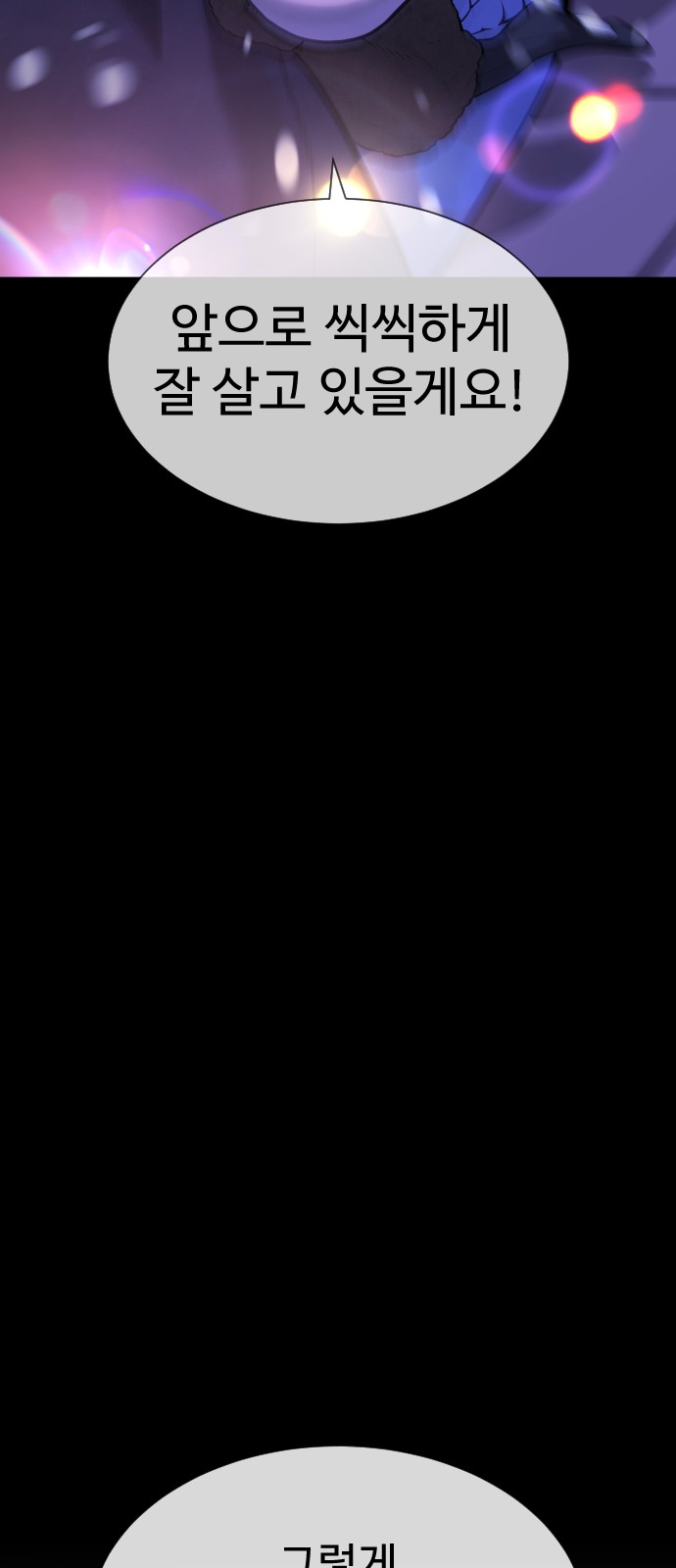 118 페이지