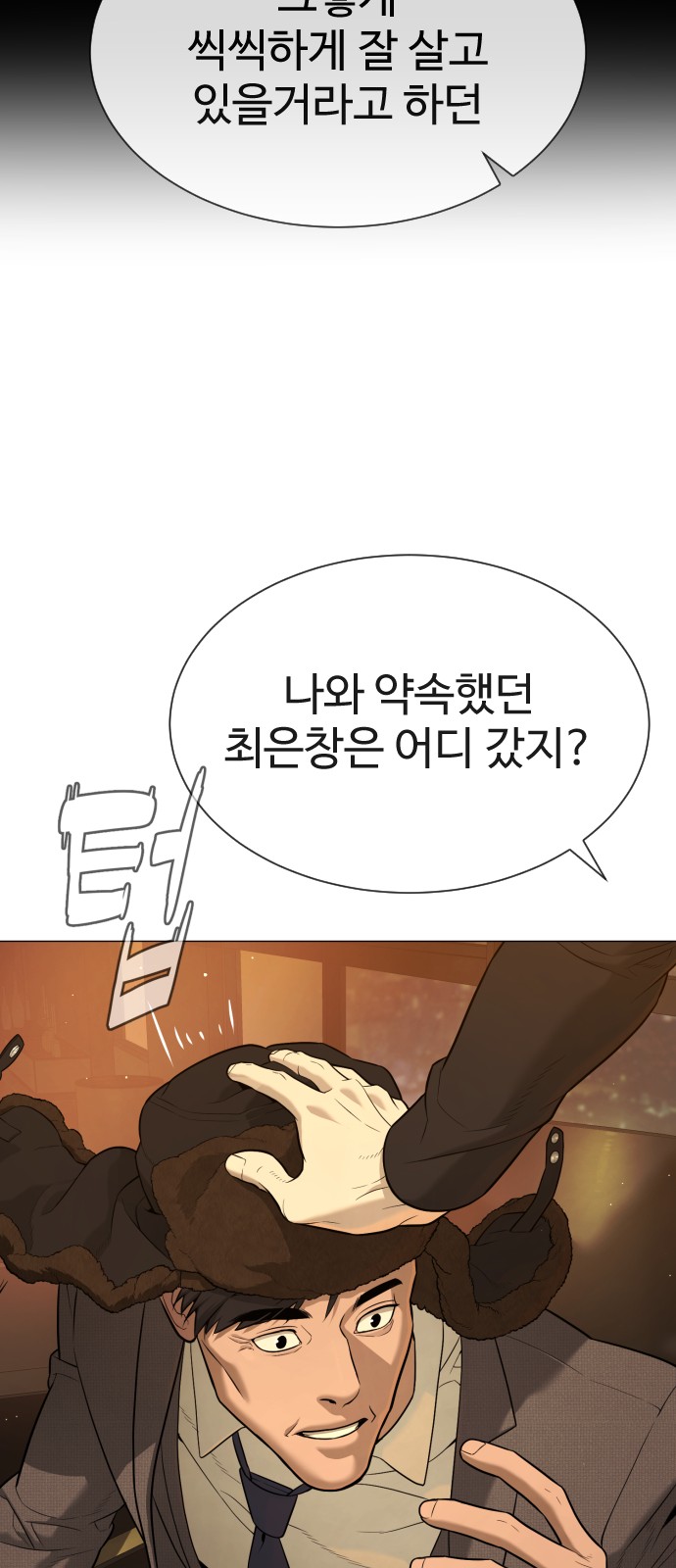 119 페이지