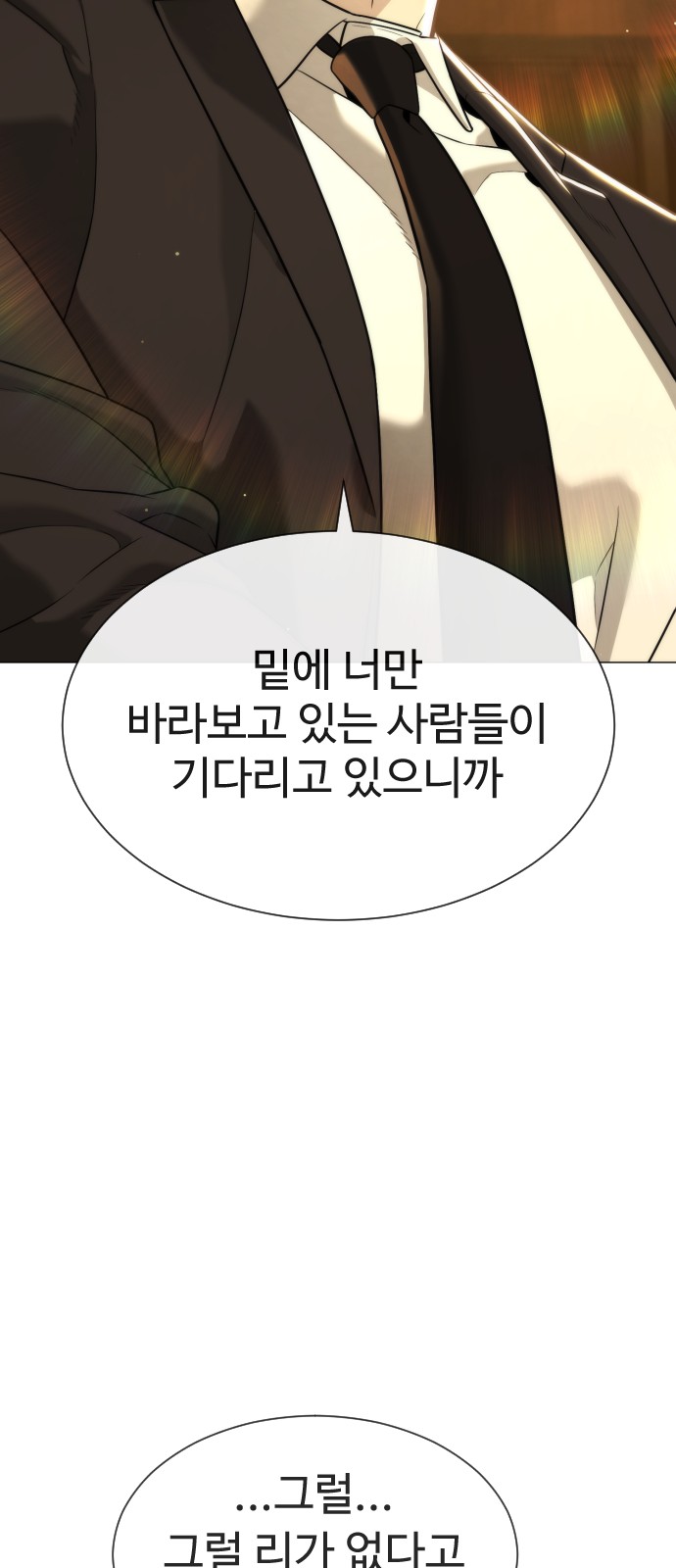121 페이지