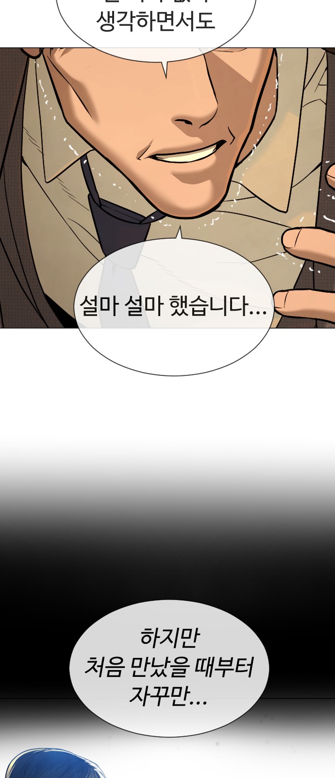 122 페이지