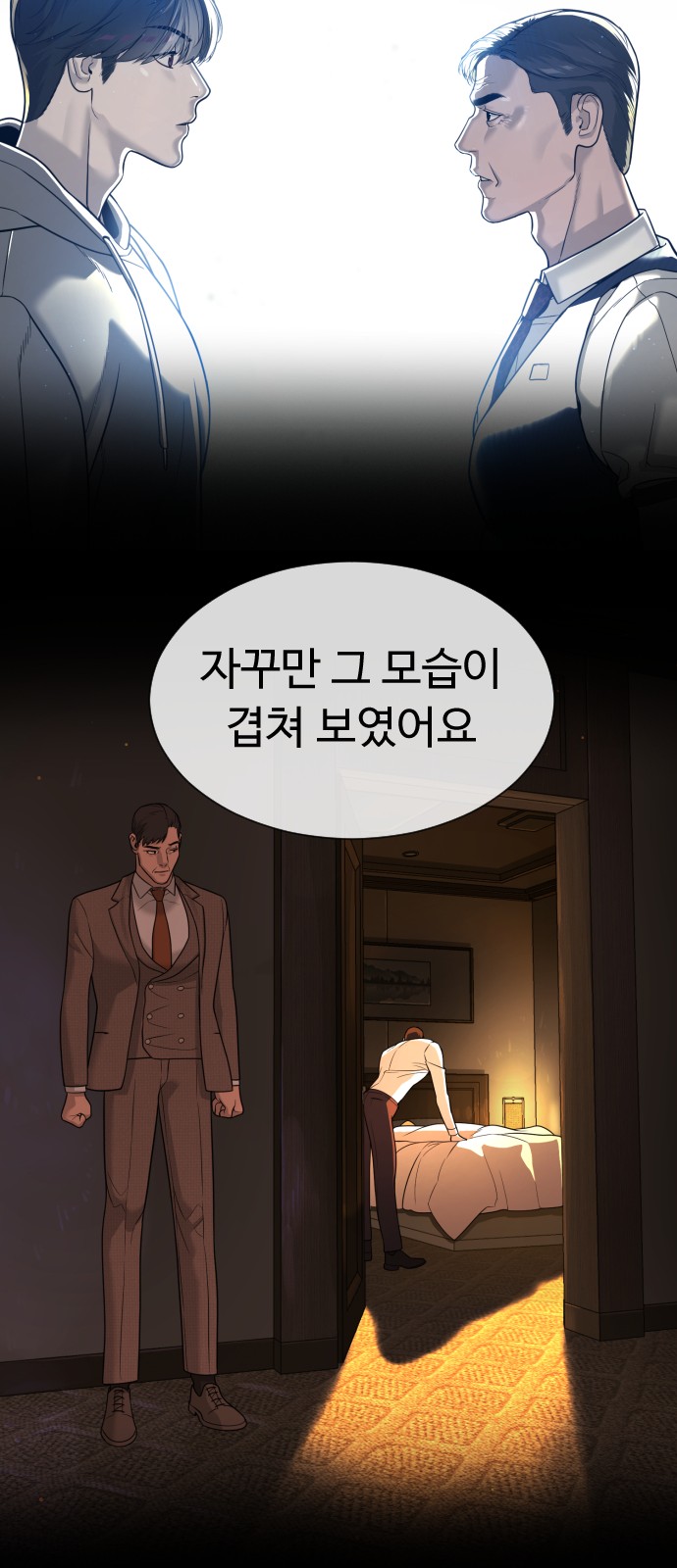 123 페이지
