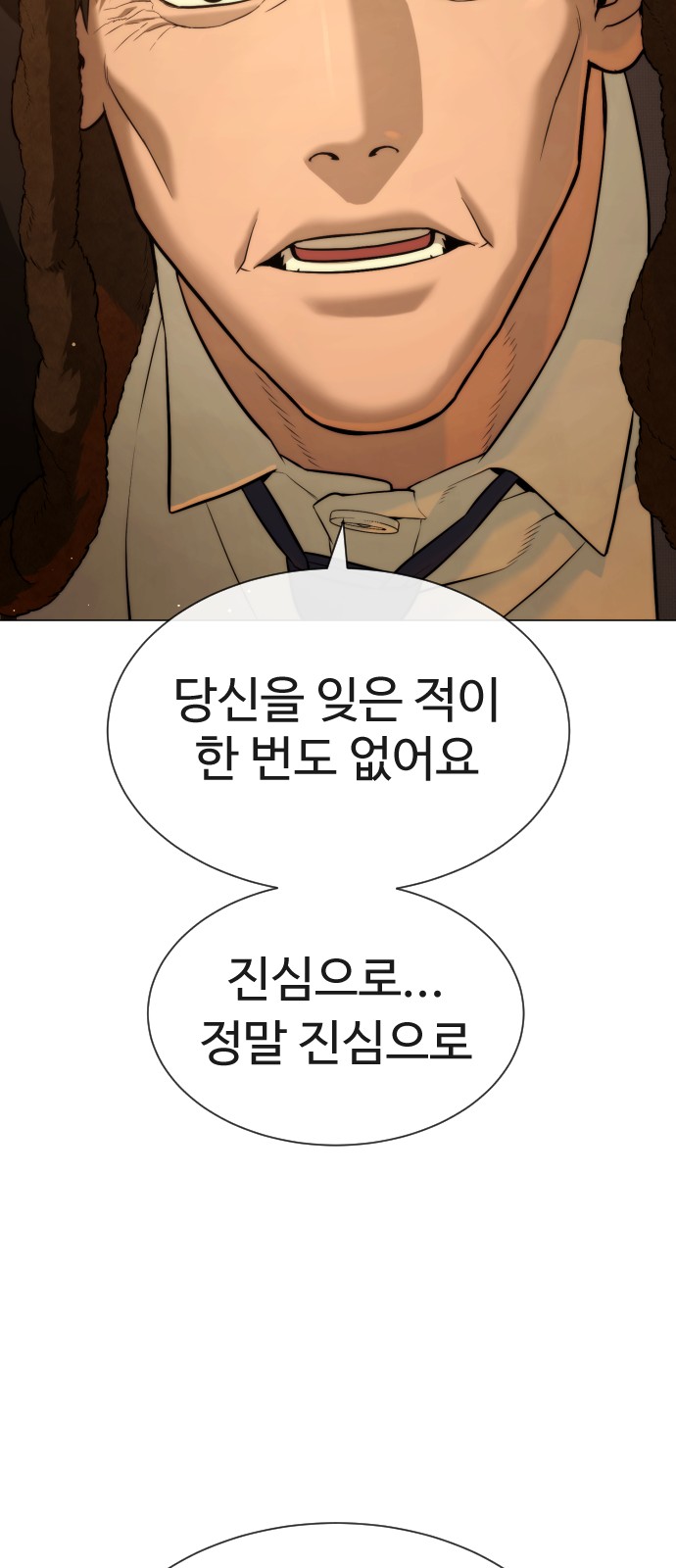 125 페이지