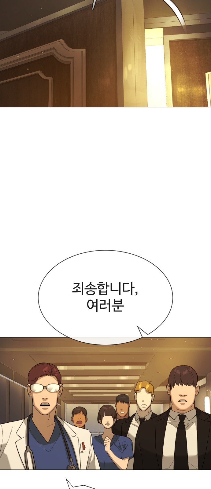 130 페이지