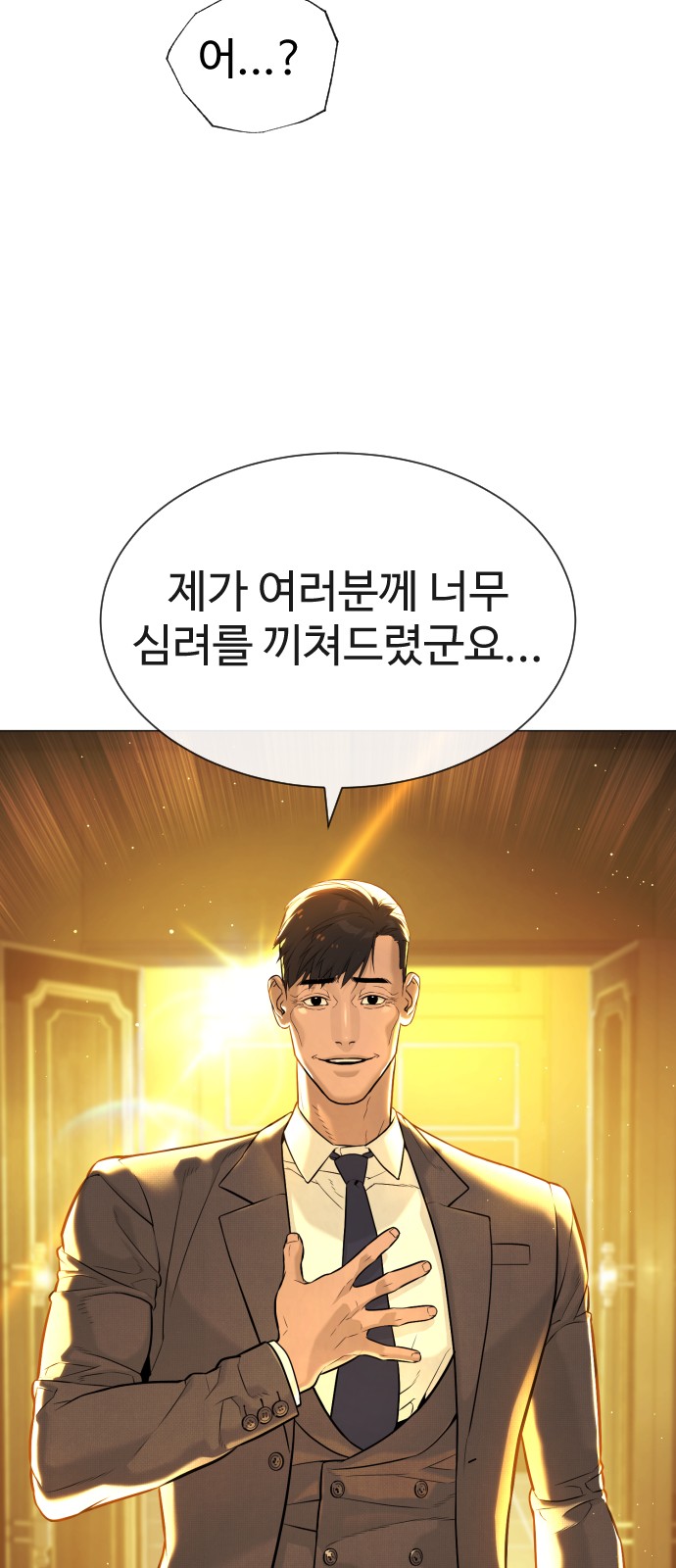 131 페이지