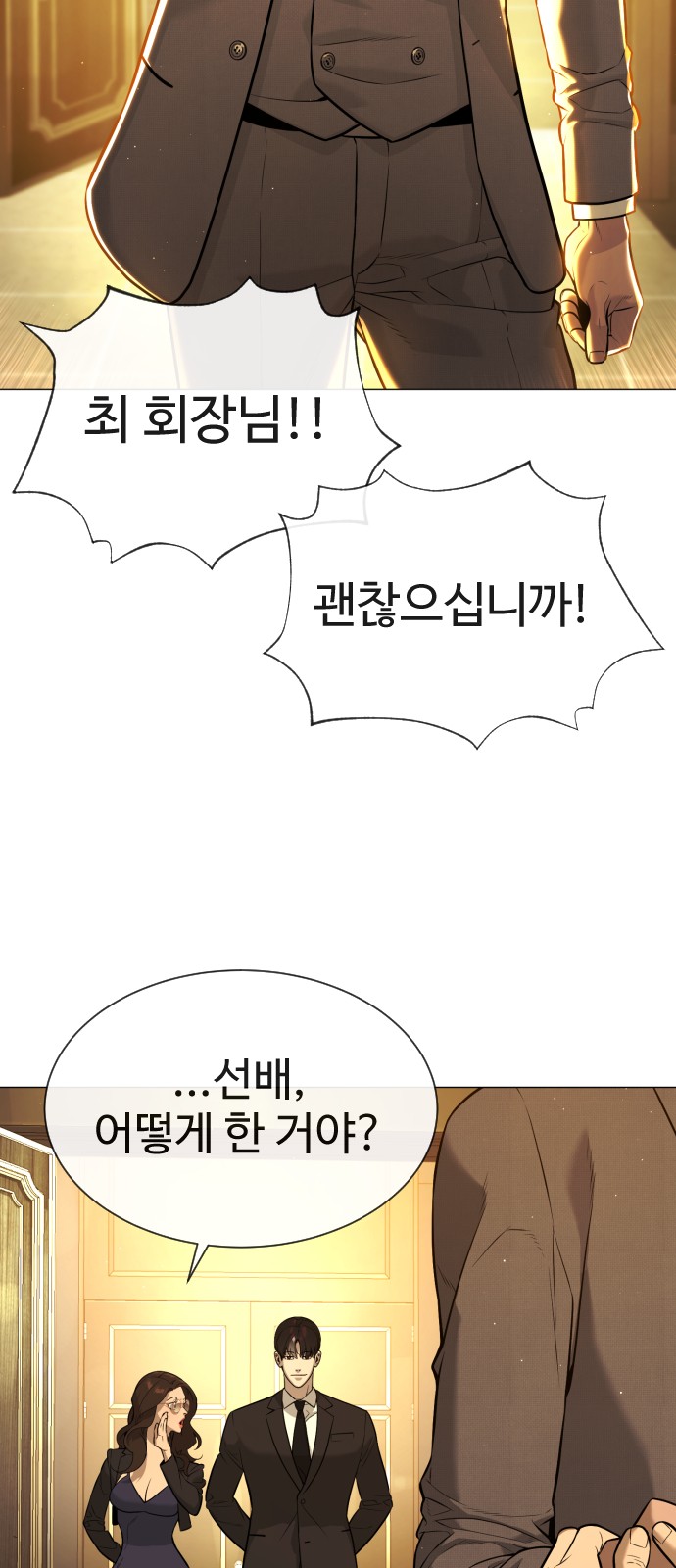 132 페이지