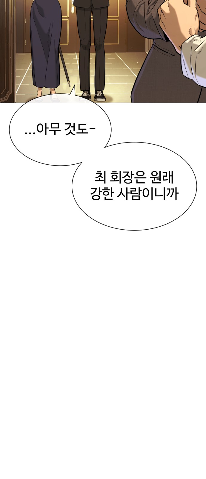 133 페이지