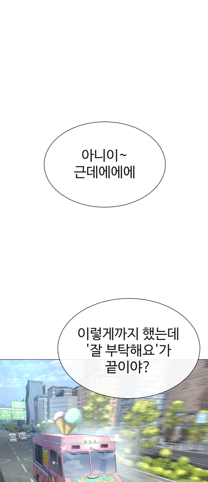 134 페이지