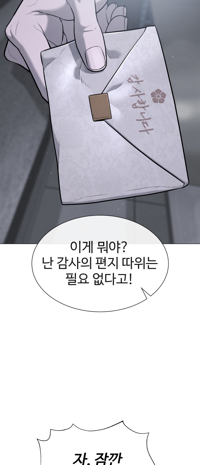 137 페이지