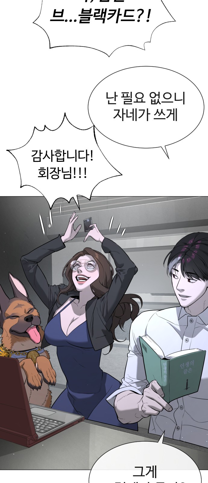 138 페이지