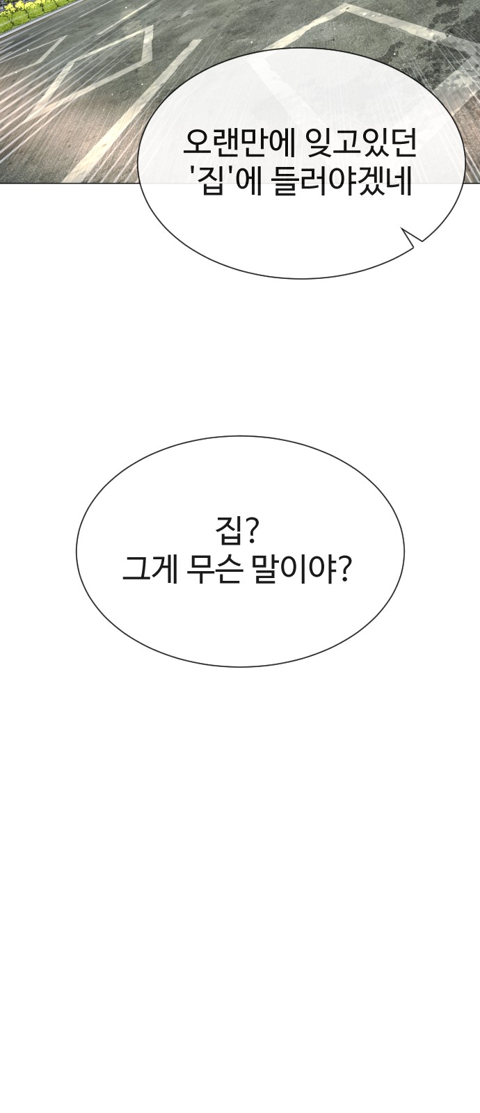 140 페이지