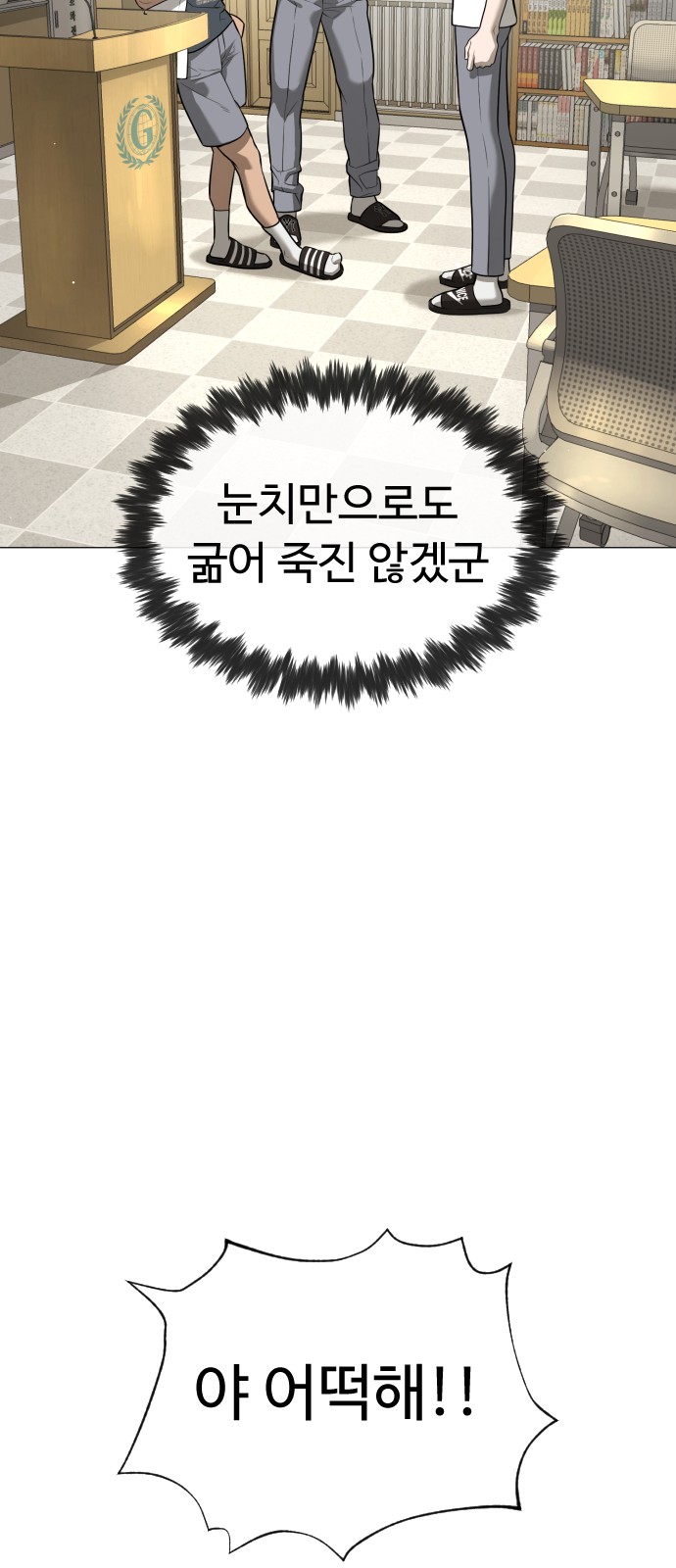 143 페이지