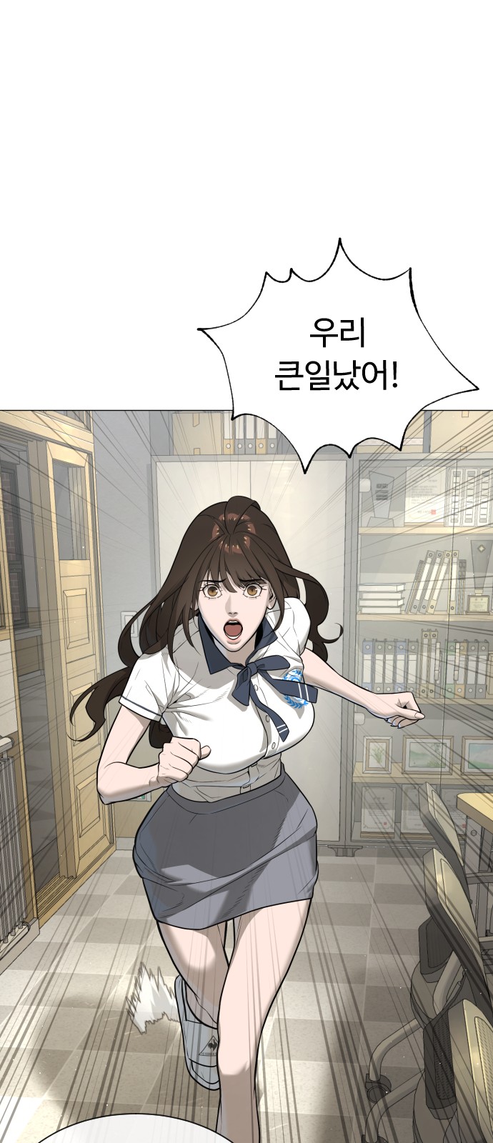 144 페이지