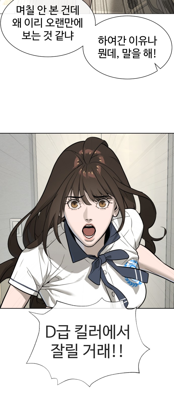 145 페이지