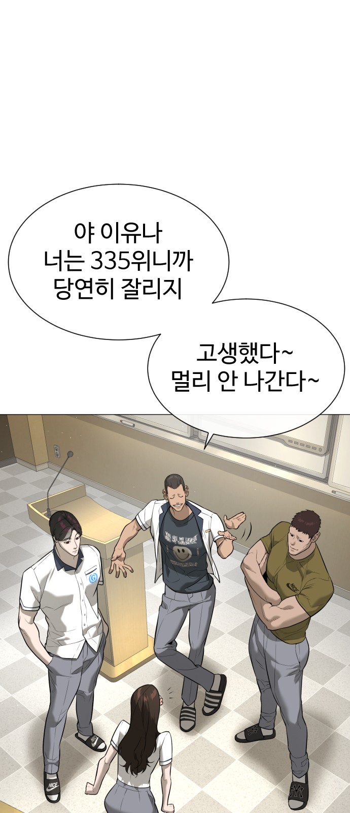 146 페이지
