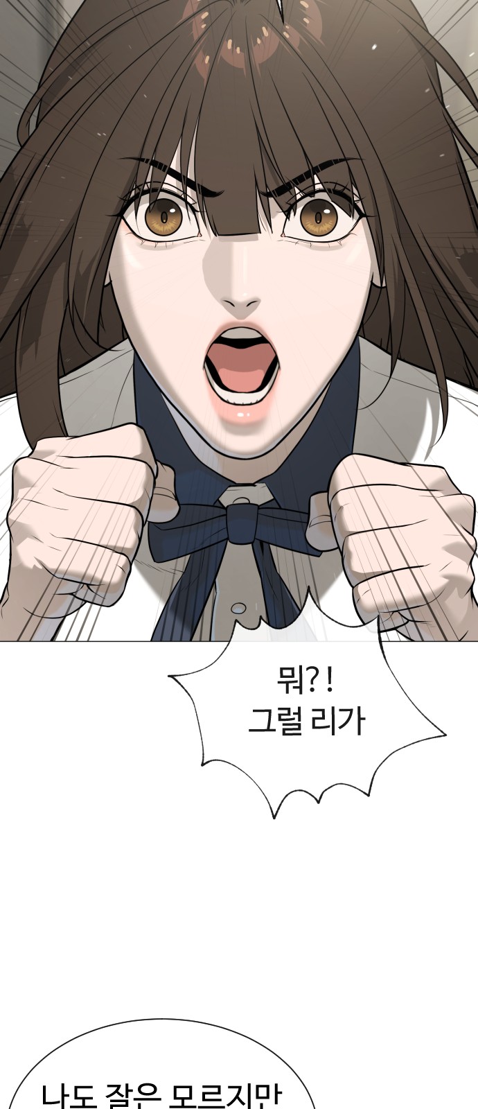 148 페이지