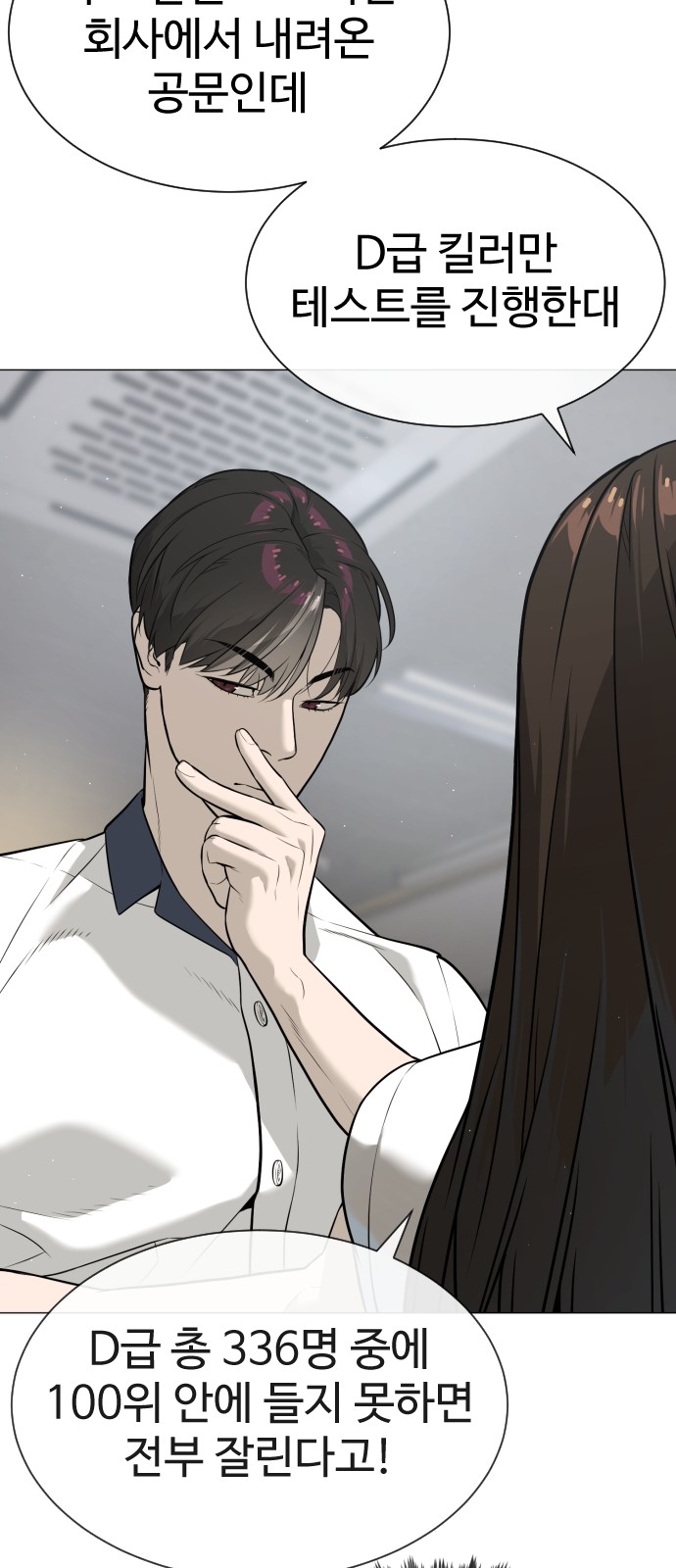 149 페이지