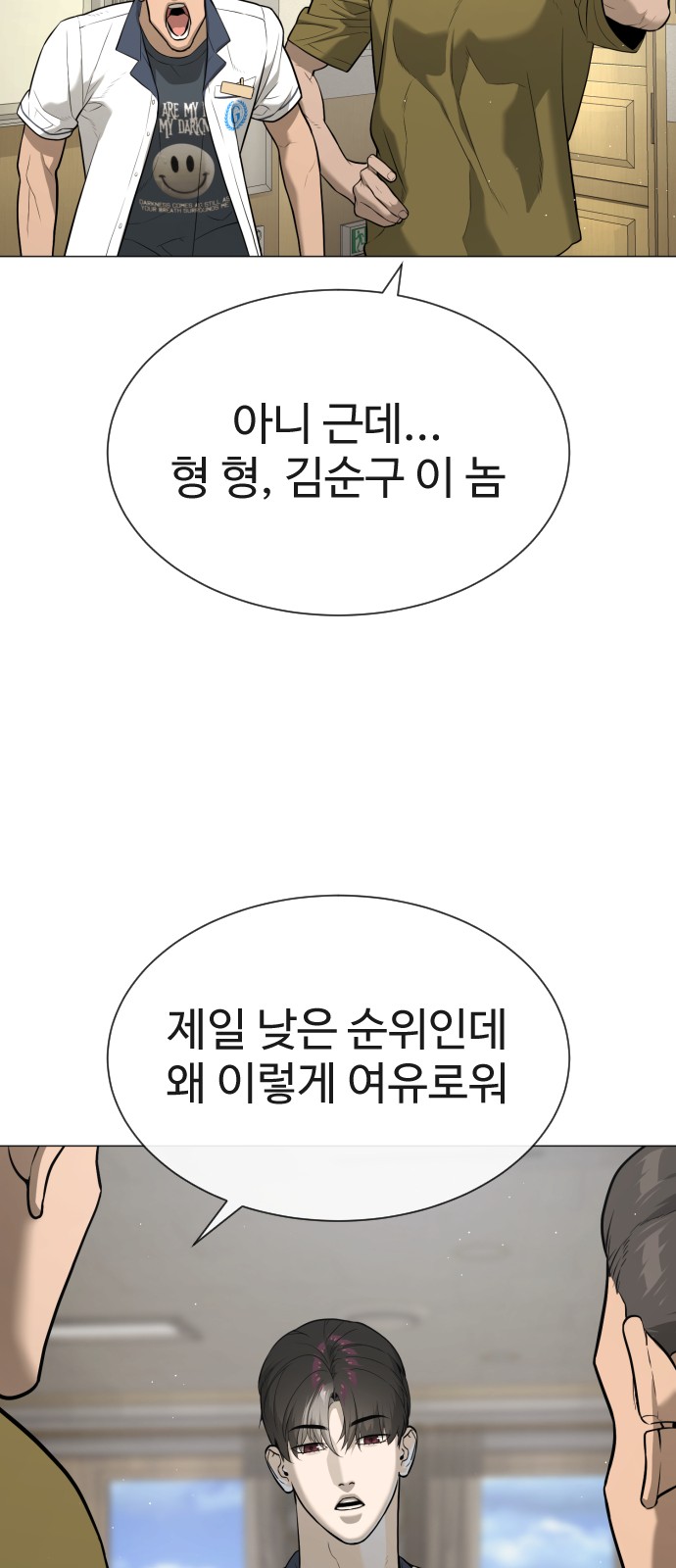 151 페이지