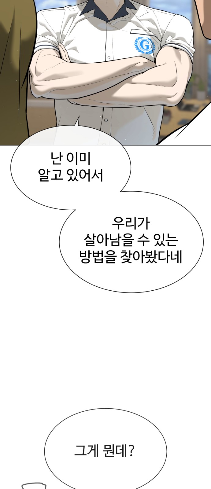 152 페이지