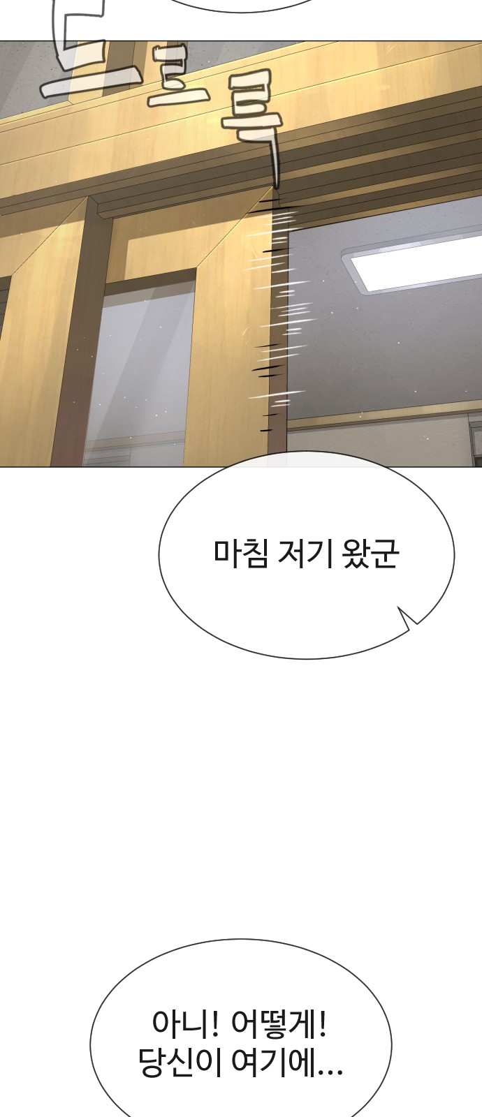 153 페이지