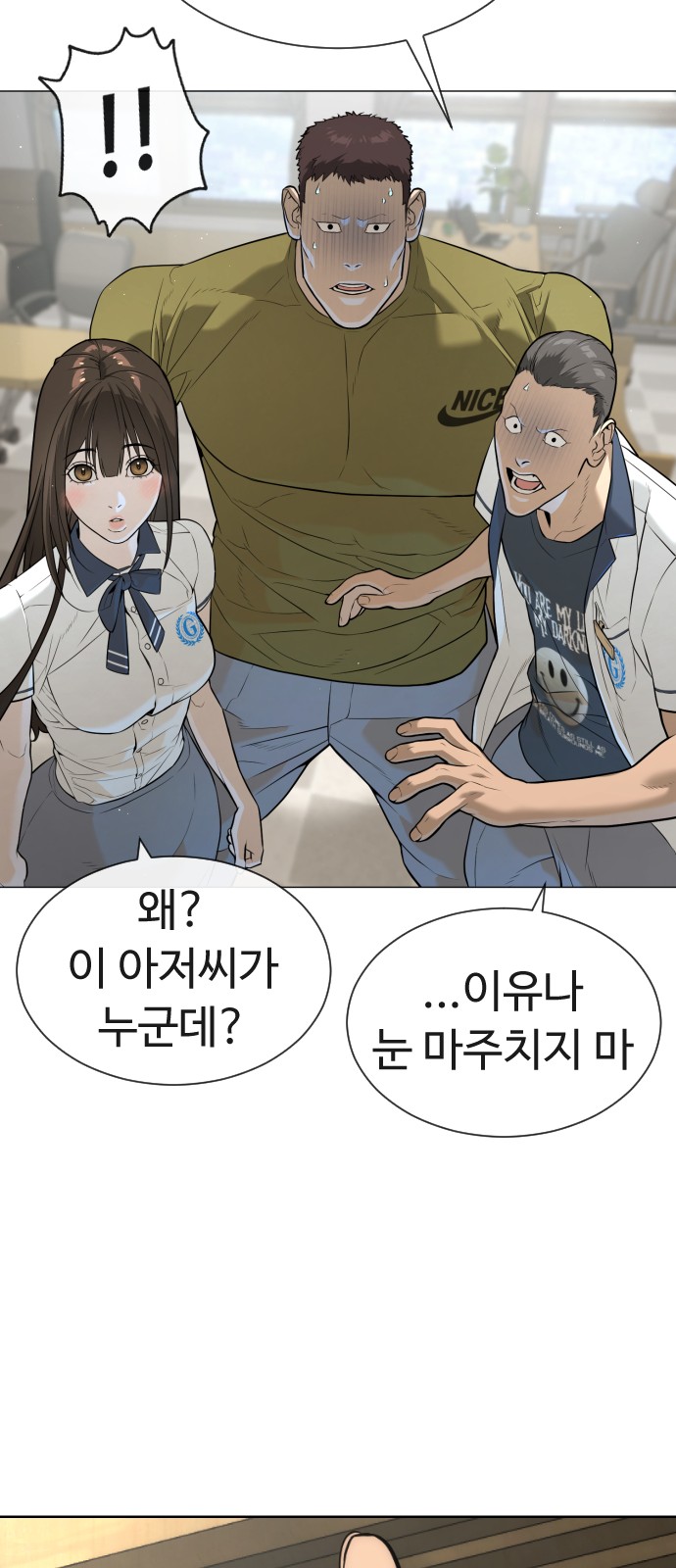 154 페이지