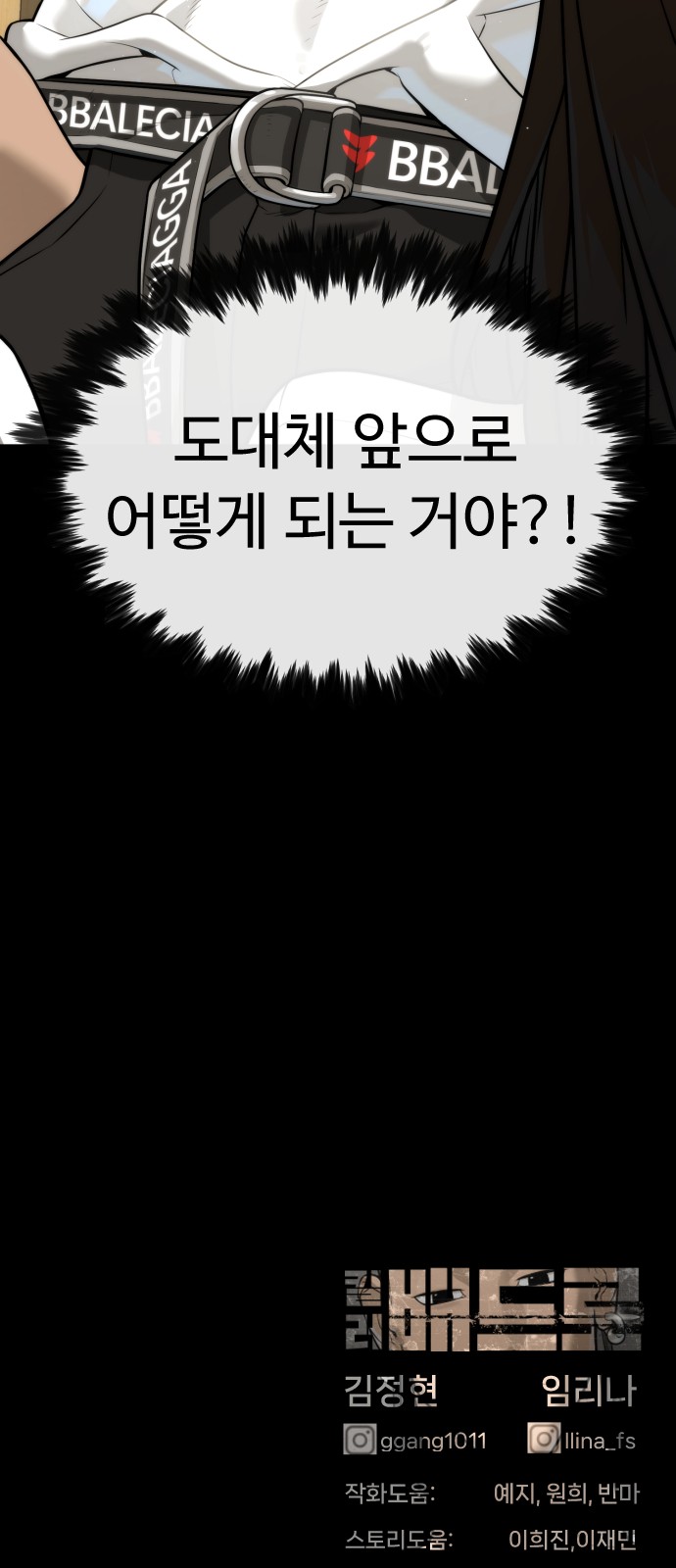 157 페이지