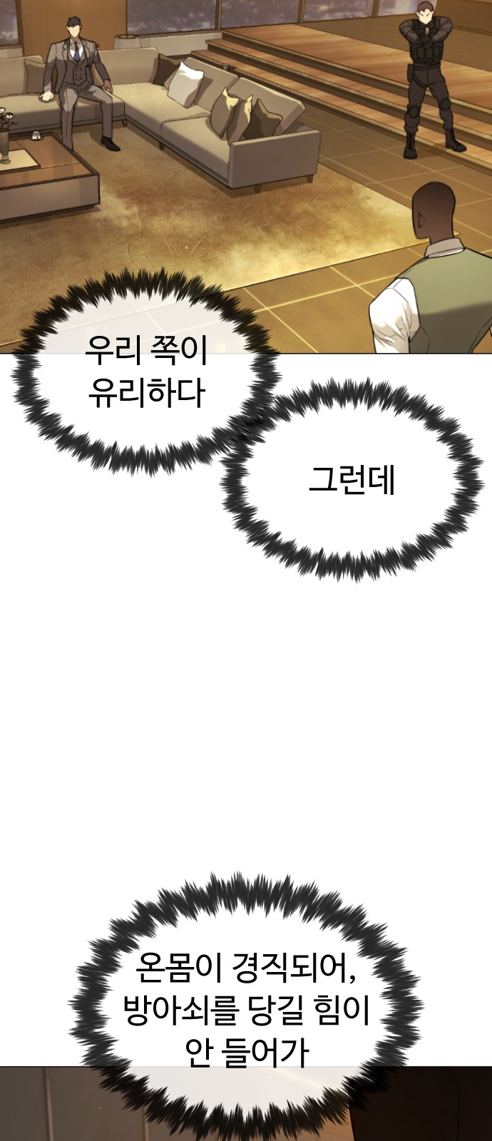 28 페이지
