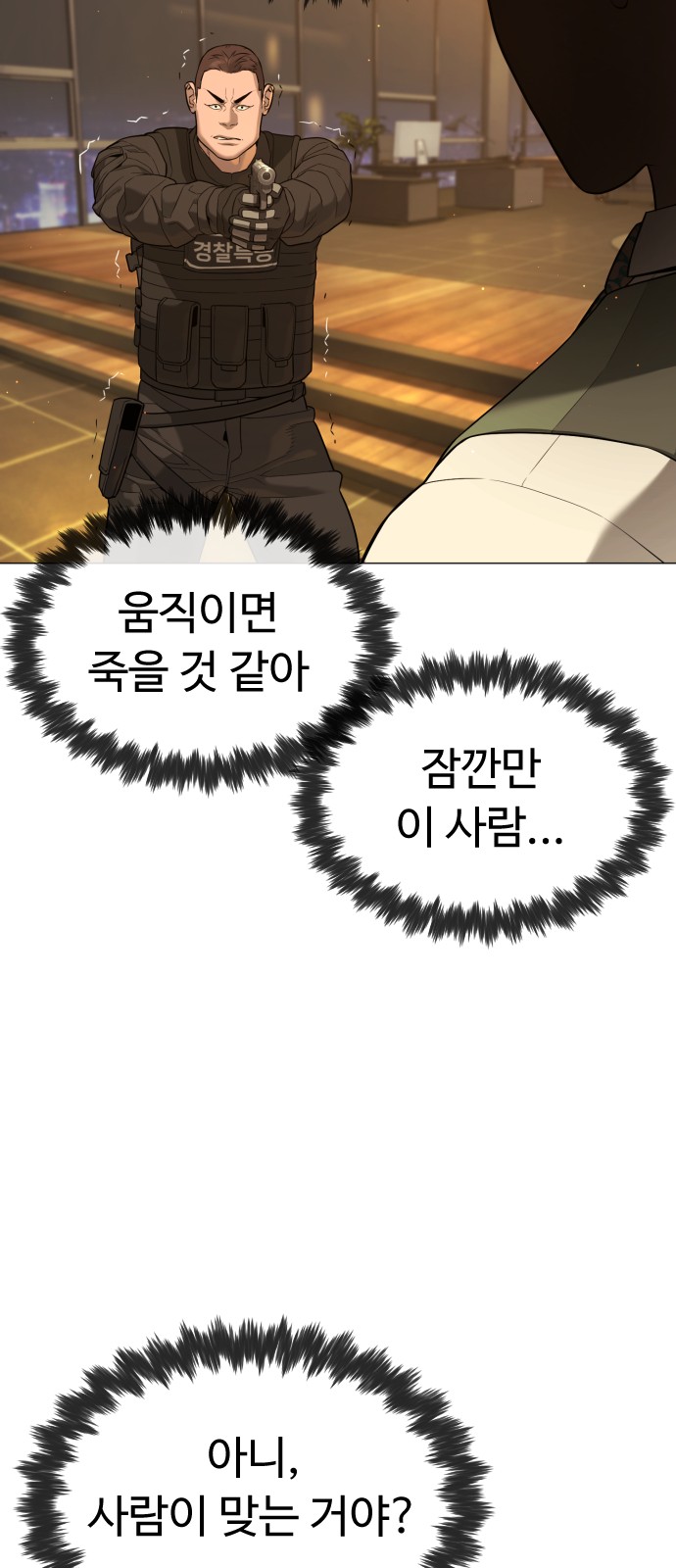 29 페이지