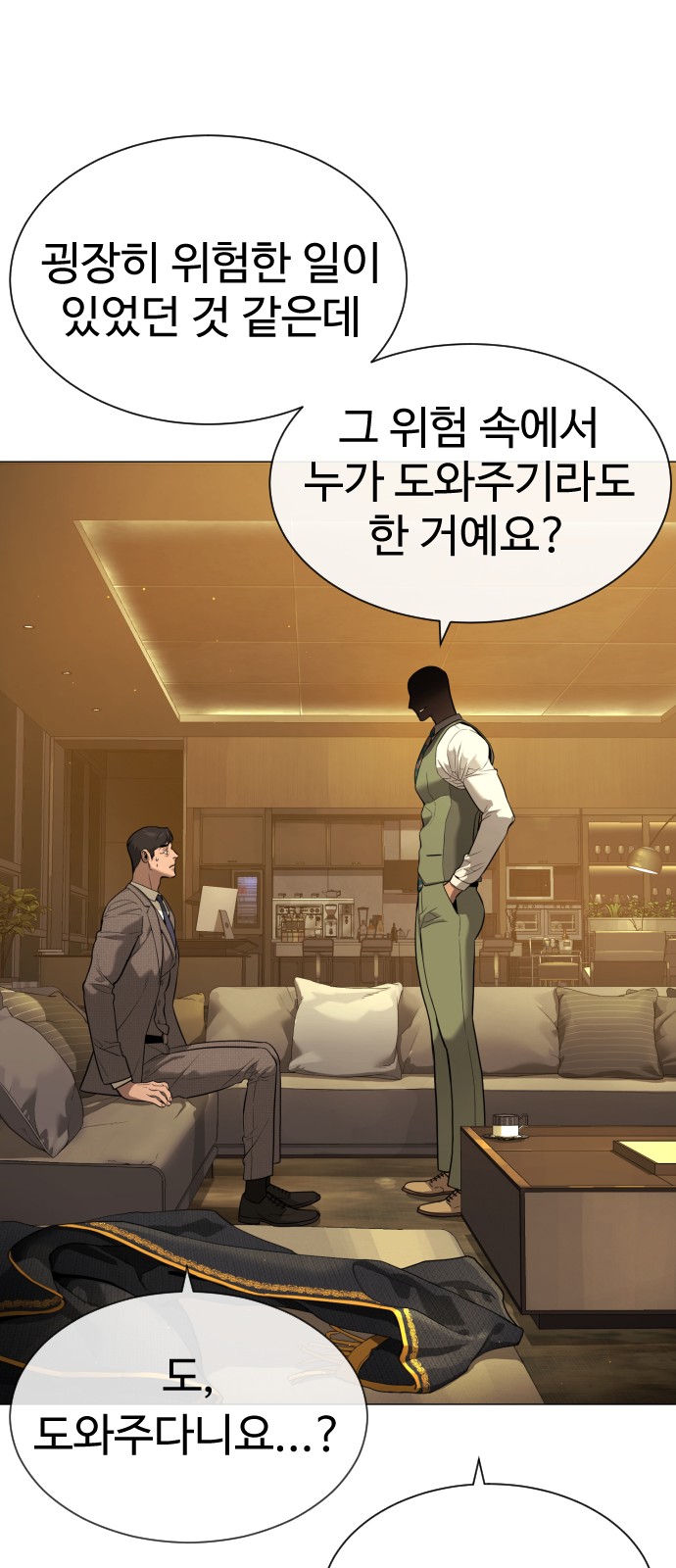 31 페이지