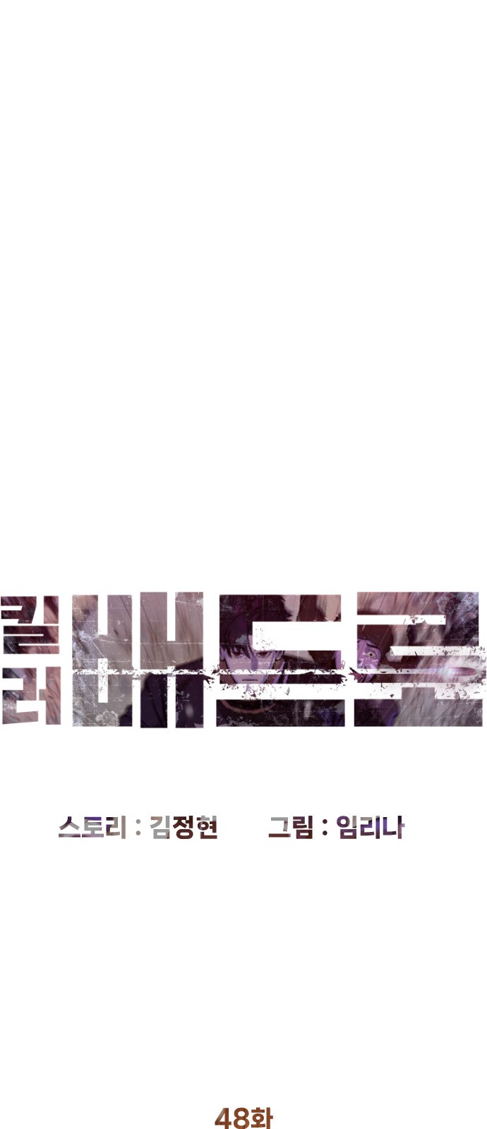 63 페이지