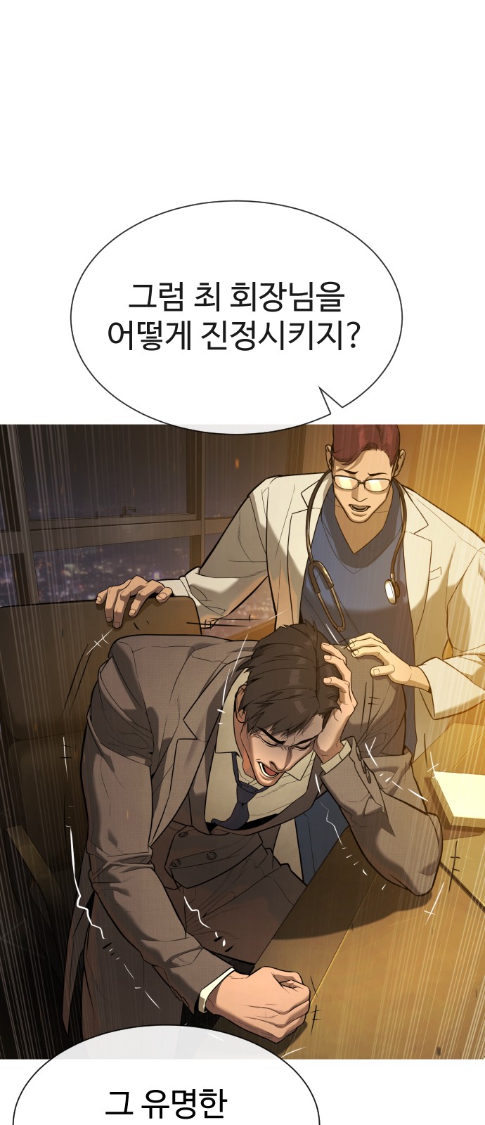 72 페이지