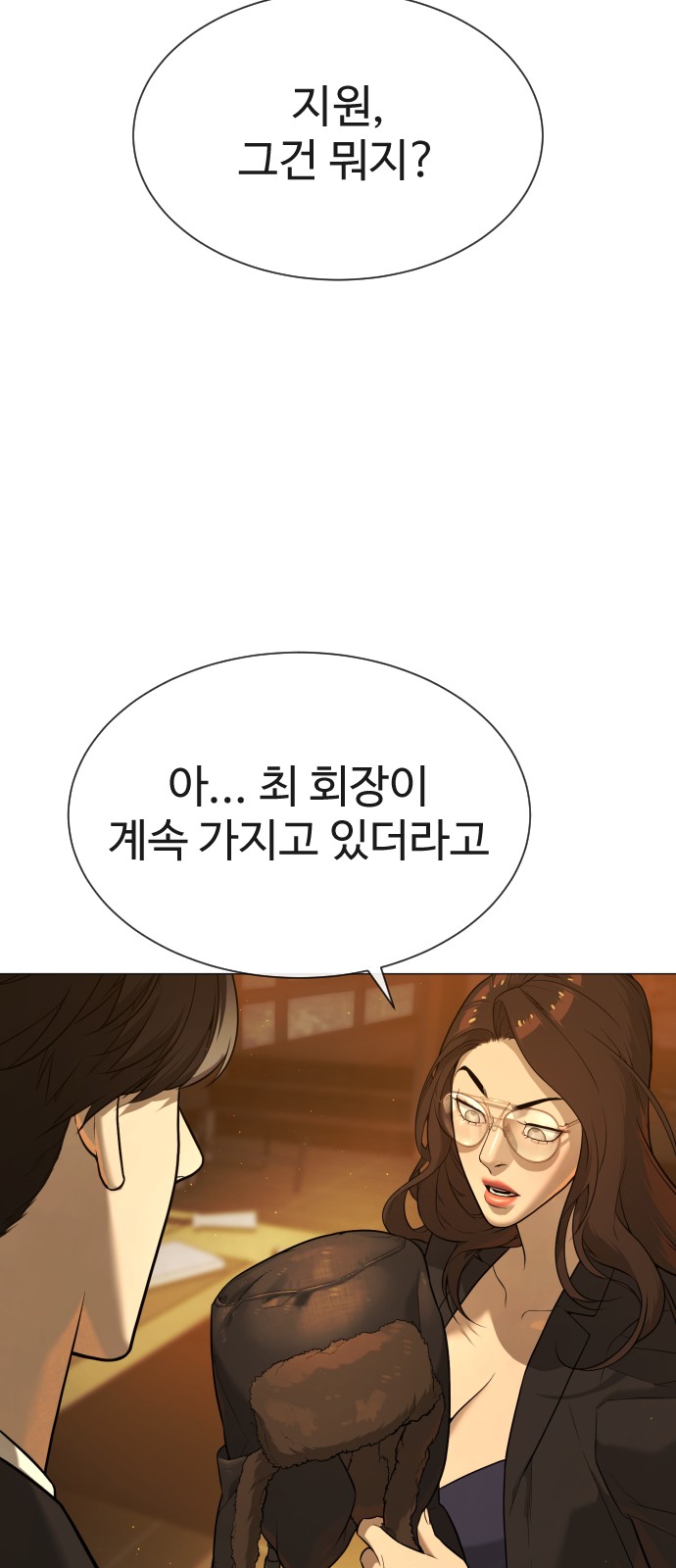 74 페이지