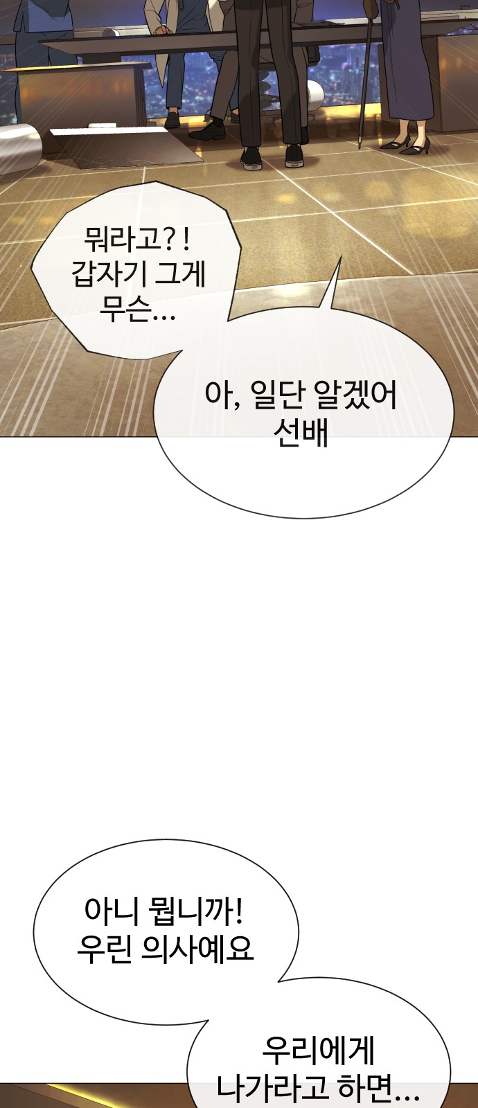 77 페이지