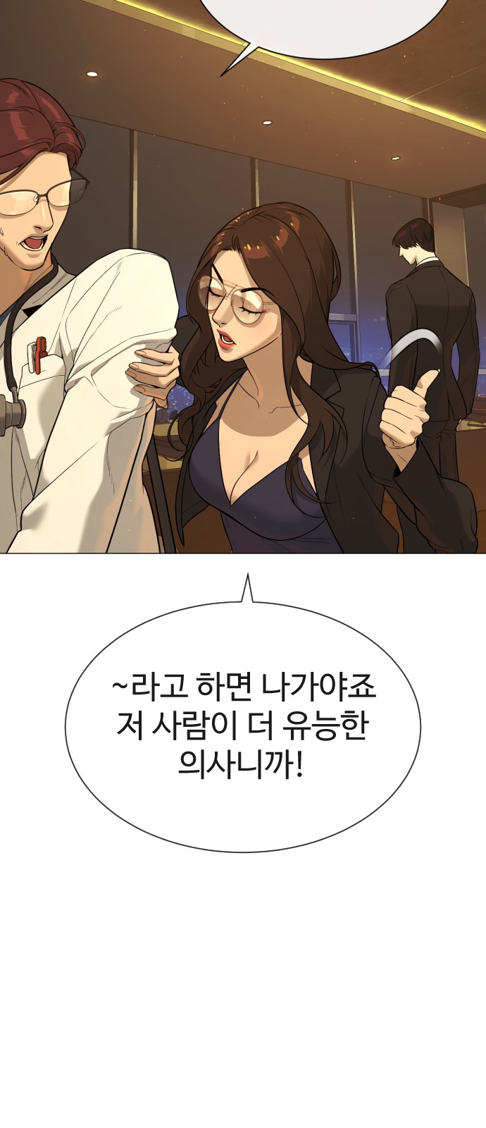 78 페이지