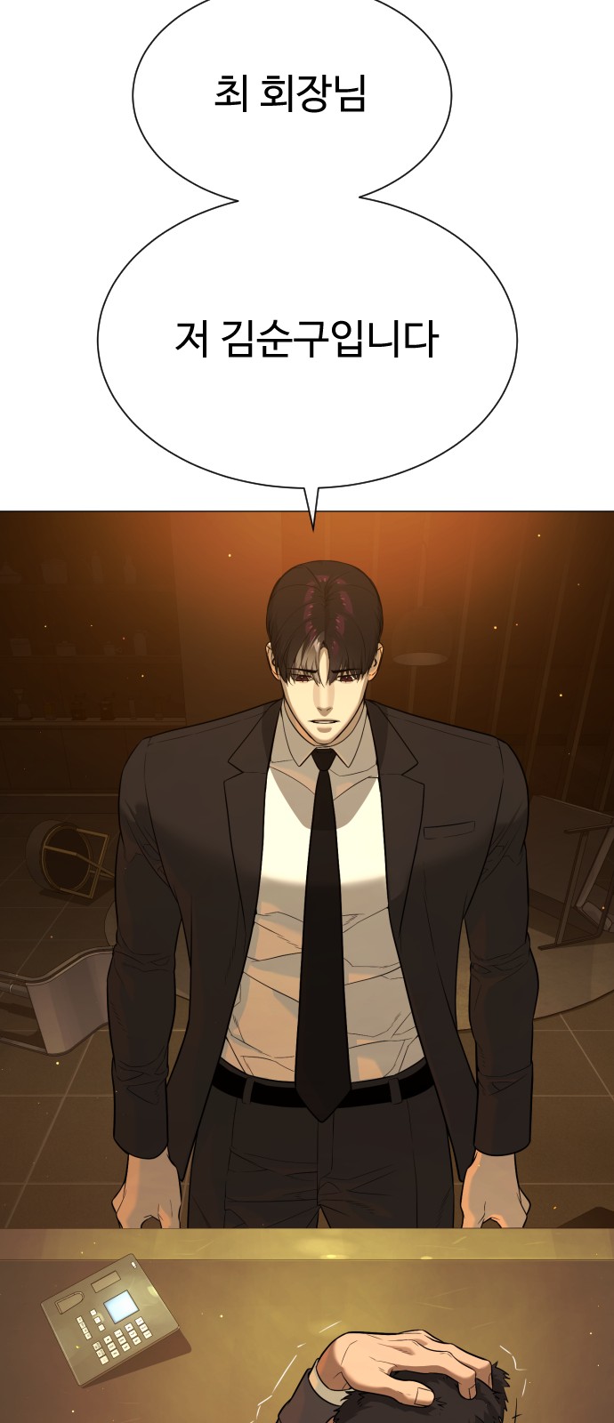 80 페이지