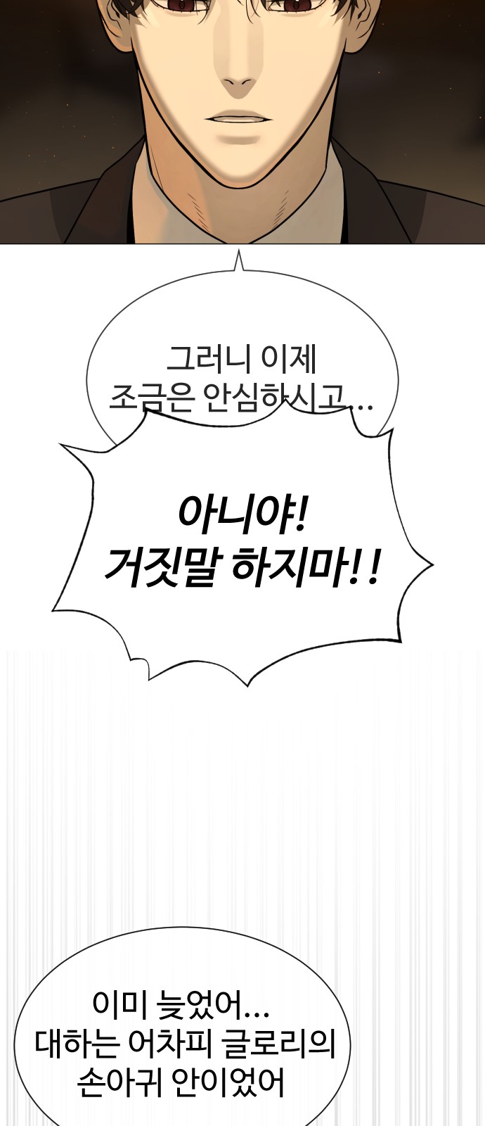 82 페이지