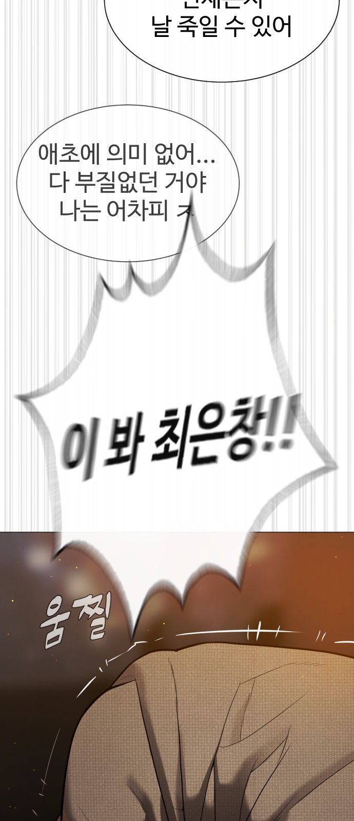 84 페이지