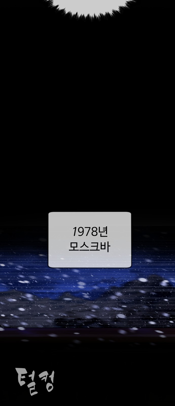 88 페이지