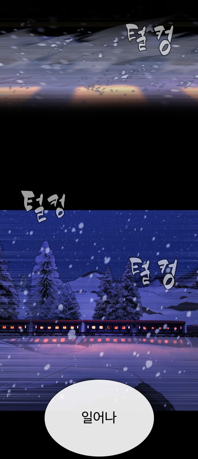89 페이지
