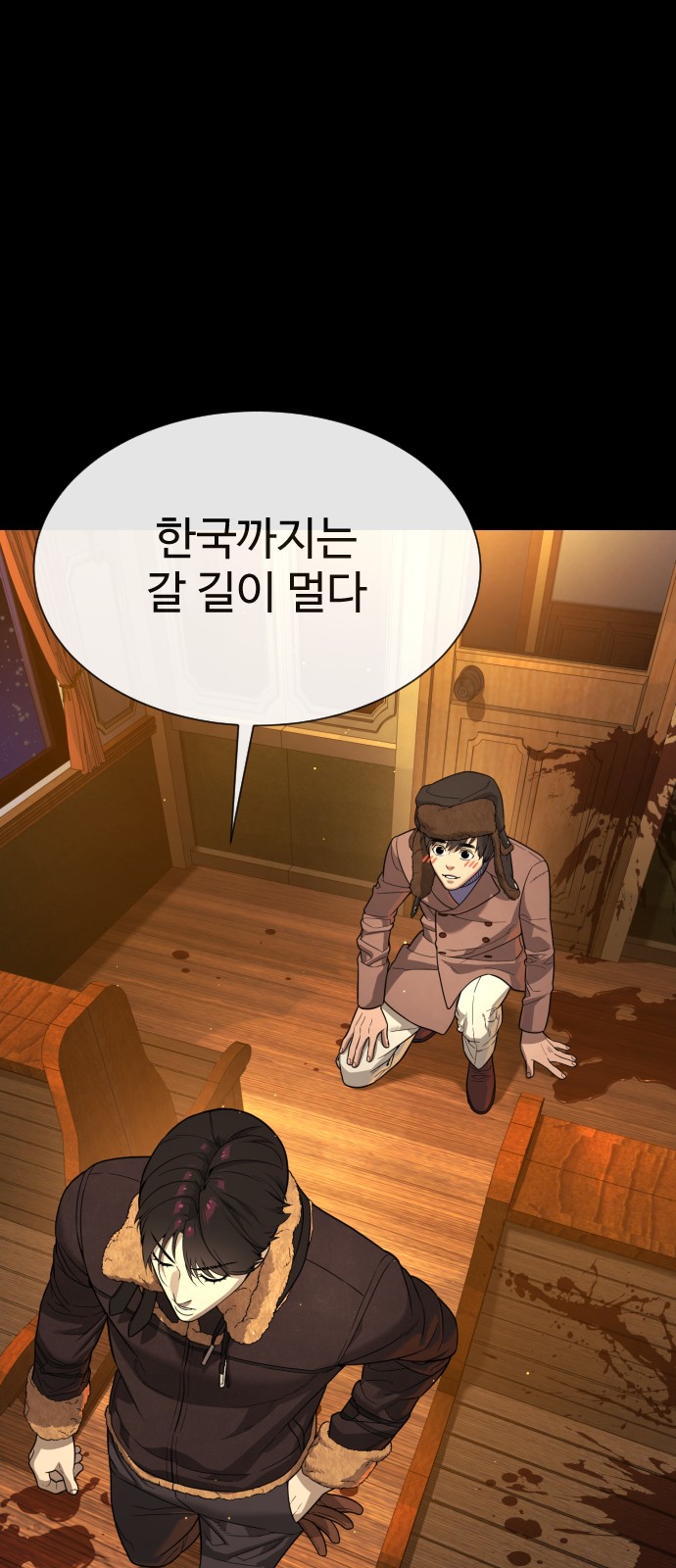 90 페이지
