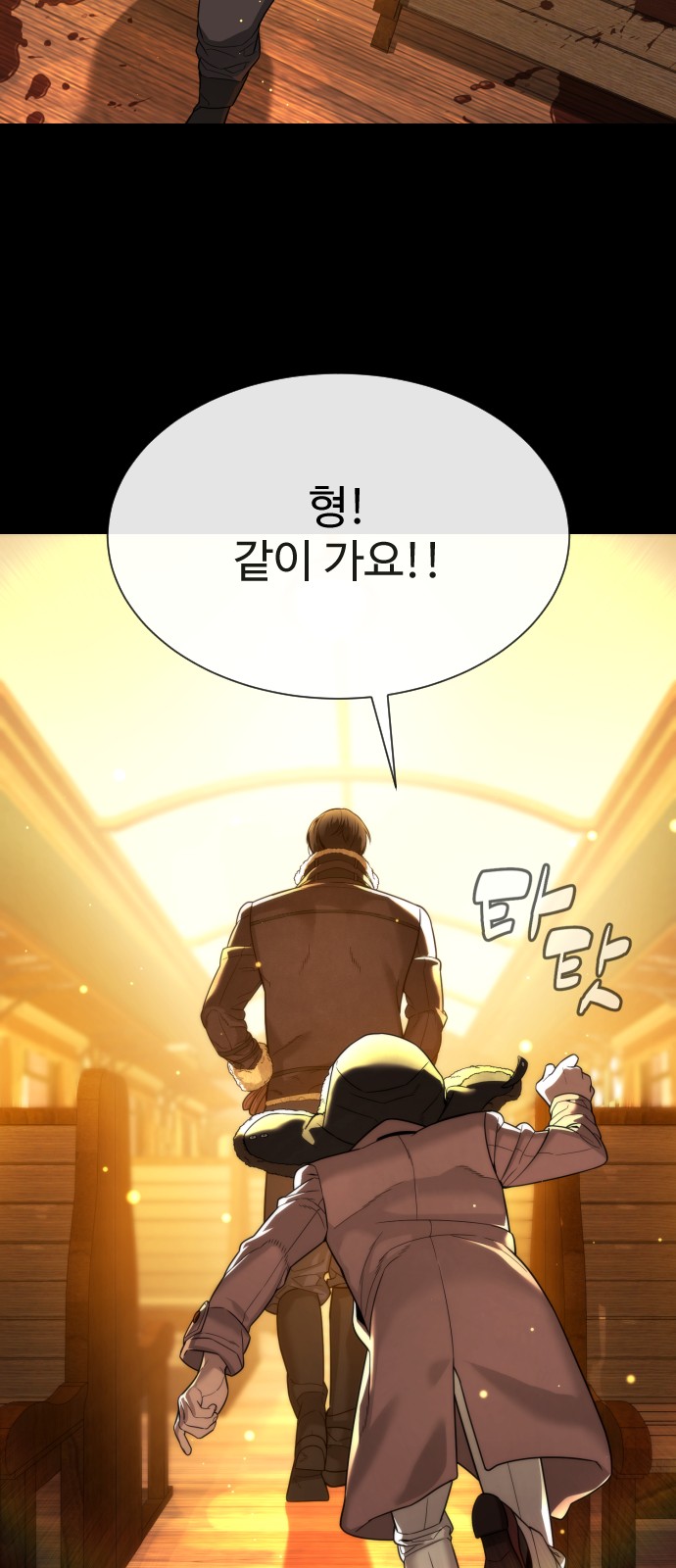 91 페이지