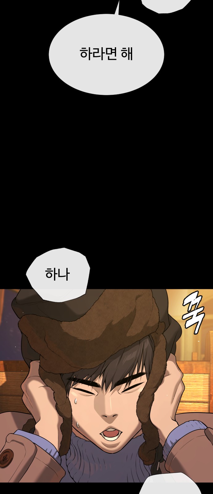 95 페이지