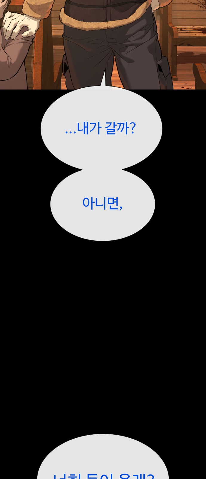97 페이지