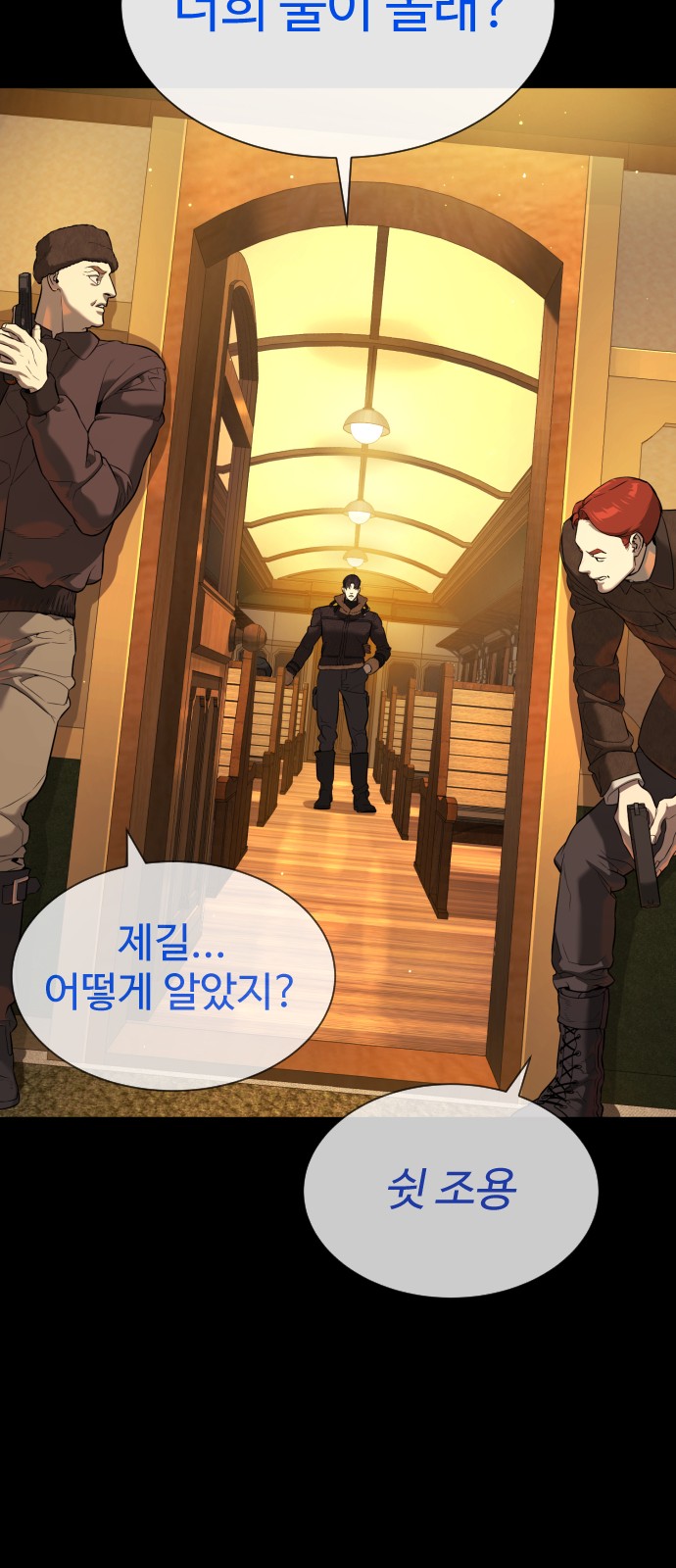 98 페이지