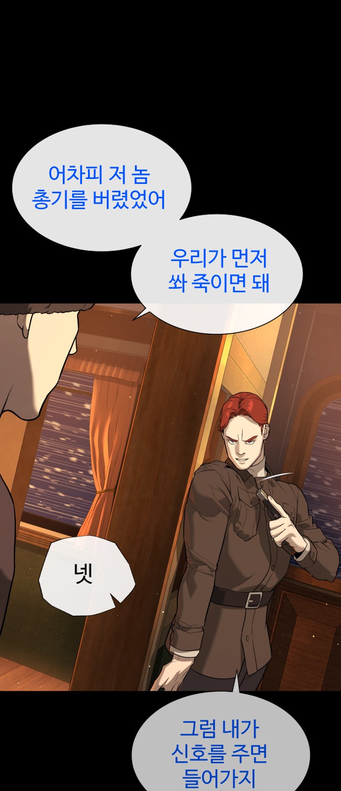 99 페이지