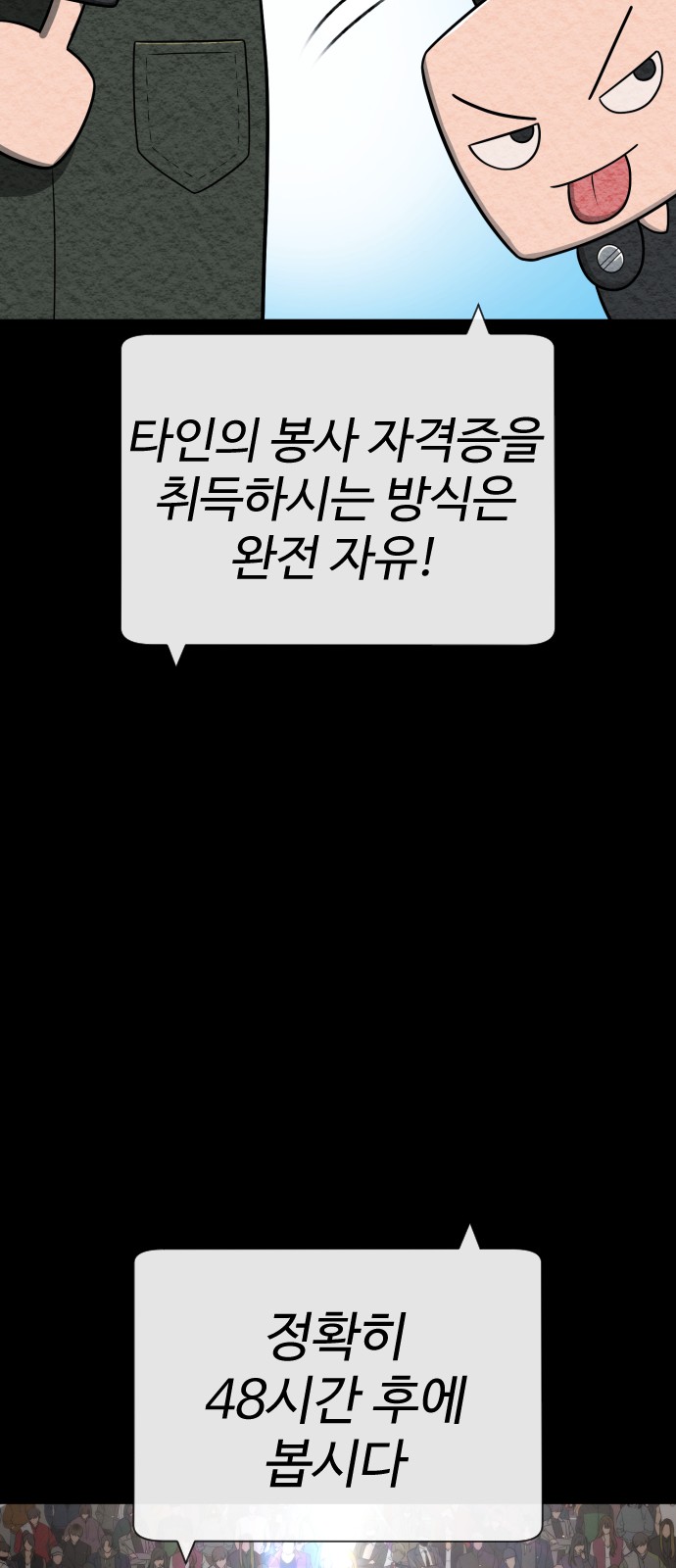 100 페이지