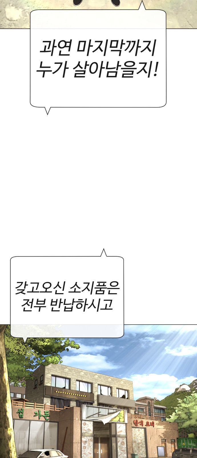 102 페이지