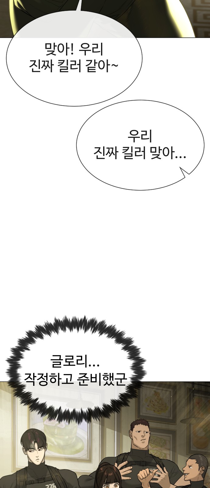 105 페이지