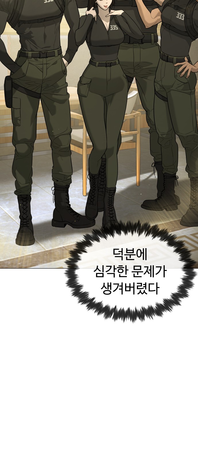 106 페이지