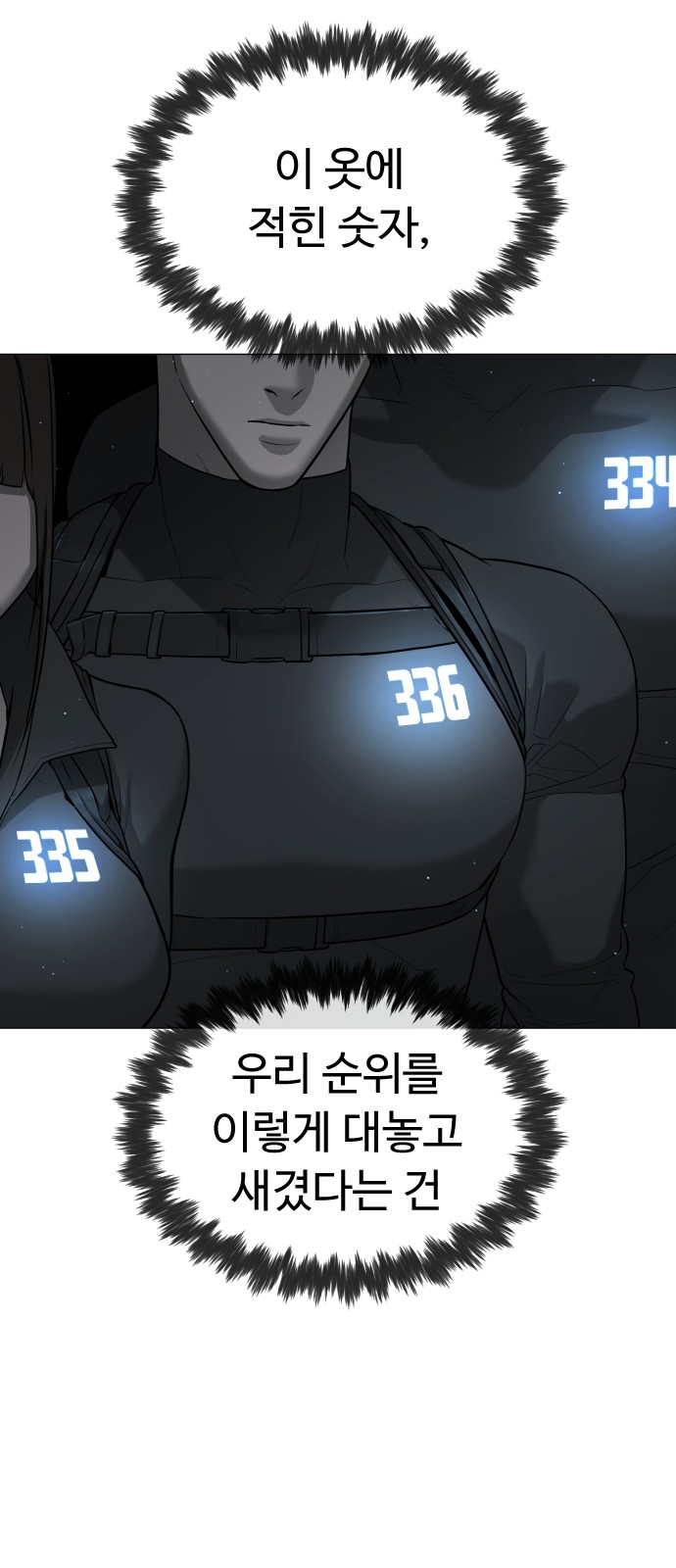 107 페이지