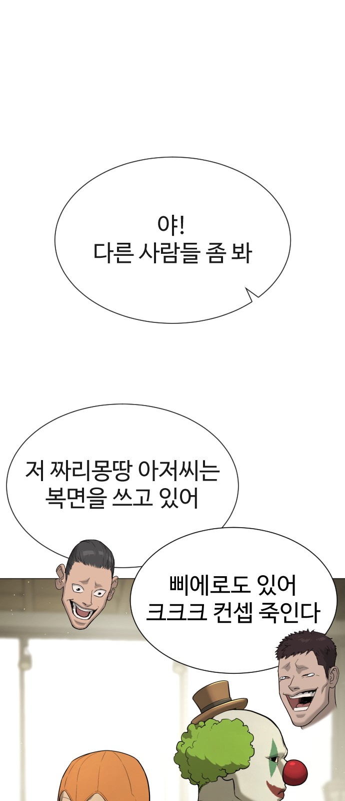 109 페이지